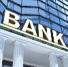 Банки в Довольном